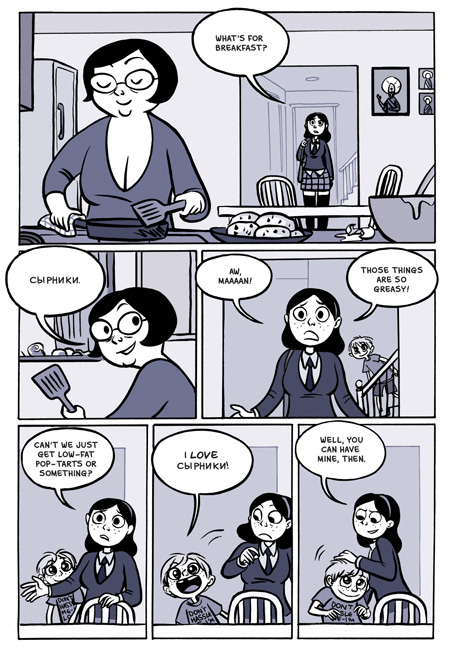 AnyasGhost-excerpt-1,jpg